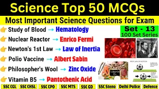 Science Gk for All SSC Exam | General Science Most Important Question | ssc cgl, chsl, steno, gd mts