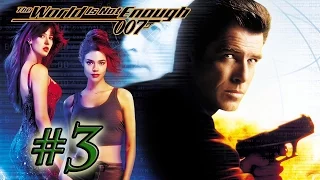 Прохождение James Bond 007 The World is Not Enough (PS1) - #3 - Защита заложников