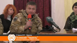 Представники ДУК "Правий сектор" та батальйону "Донбас" про ситуацію навколо Маріуполя