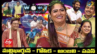 Wow 3 | Mallikarjun-Gopika Poornima & Pavan-Anjali | 20th April 2021 | Full Episode | ETV Telugu