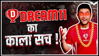 Dream 11 Reality || Dream 11 Business Model || Is Dream 11 Legal ? || Rahul Malodia