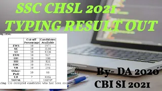 SSC CHSL 2021 TYPING RESULT OUT😃