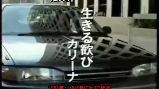 【解説付（コメント）】放送禁止になったCM集【1989～2000】