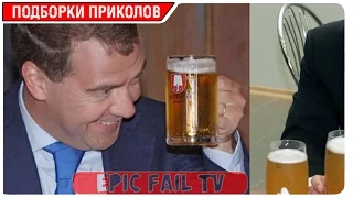 Подборка приколов за Март 2016 (+18) #49 A selection of jokes for March 2016