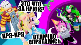 ВОЗВРАЩЕНИЕ ПРЯТОК В ТАВЕРЕ! СЕКРЕТНЫЕ МЕСТА Roblox Tower of Hell