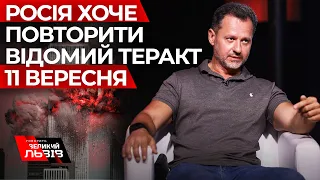 БАТЕНКО: «Нас чекає найскладніша зима»