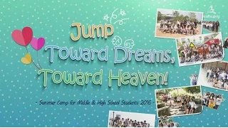 [WATVnews] Summer Camp for Middle & High School Students 2016 | World Mission Society Church of God