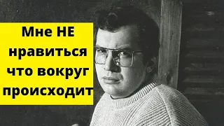 Сергей Мавроди: С чего все началось / Что было в начале МММ для Журнала МЫ