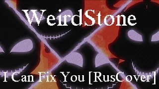Five Nights at Freddys Sister Location Song - I Can’t Fix You[RusCover by: WeirdStone]