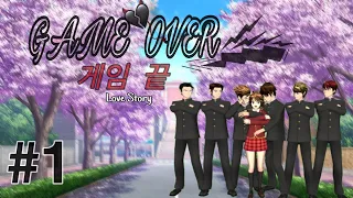 "GAME OVER" Episode 1 || Drama Sakura School Simulator