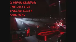 X Japan - Kurenai (エックスジャパン/紅) - The Last Live (31/12/1997) [HD] - English, Greek Subtitles