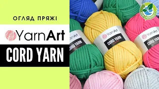 Огляд YarnArt Cord Yarn (ЯрнАрт Корд Ярн) 🌱 Товста трикотажна EКO пряжа з наповнювачем