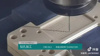 peek/Pei/PTFE/Teflon /HDPE material machining production 2