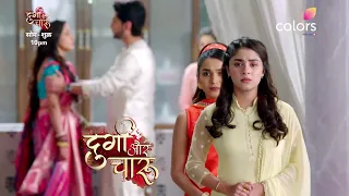 Durga Aur Charu PROMO: Durga Ne Anirban Se Tohfa Mein Maangi Ek Khaas Cheez, Charu Hui Shocked