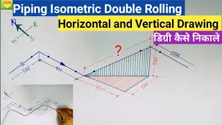 Piping Isometric Double Rolling Horizontal and Vertical Drawing || Double Rolling Wire Bending