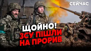 🔴Прямо зараз! Прорив ЗСУ до МЕЛІТОПОЛЯ. Штурмують ДВА напрями. Росіян ВИБИЛИ з-під Бахмута