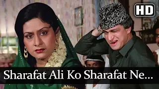 Sharafat Ali Ko Sharafat Ne (HD) - Amrit Songs - Rajesh Khanna - Shafi Inamdar - Aruna Irani