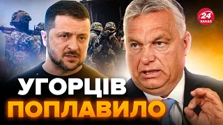 🤬НОВА скандальна заява Угорщини. СІЙЯРТО наговорив МАЯЧНІ у Сочі. Макрона ПРИСОРОМИЛИ