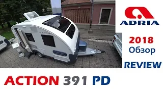 Brand new caravan Adria Action 390 PD. Review 2018.