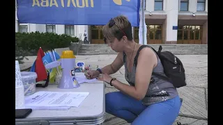 Акція на підтримку української мови