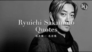 Ryuichi Sakamoto Quotes 2 -touch your heart- （坂本龍一名言集 part.2 日本語版）