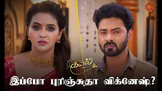 கண்கலங்கி நிற்கும் தேவி  | Kayal - Semma Scene | 08 March  2024 | Sun TV