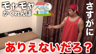 [12th Crazy Time] A taboo move happens during Crazy Hide-and-Seek at Zakao's new abode?!