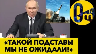 УКРАЇНА ПРИХОВАЛА ПРИБУТТЯ РАКЕТ ATACMS!