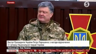 Порошенко: Росія давно второпала, що зовні Україну голіруч не візьмеш