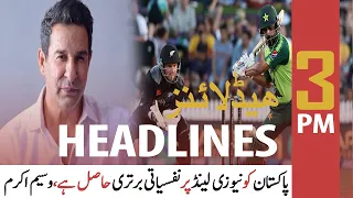 ARY News | Prime Time Headlines | 3 PM | 26th October 2021