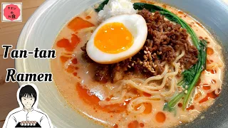 【Japanese spicy Tan-Tan Ramen】can make authentic ramen in 15 minutes in your home.【担々麺】15分で本格的な味。