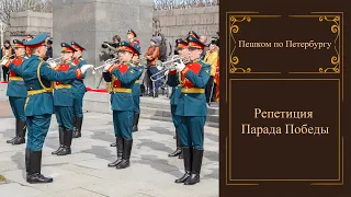 Репетиция Парада Победы на Дворцовой площади в Санкт-Петербурге.
