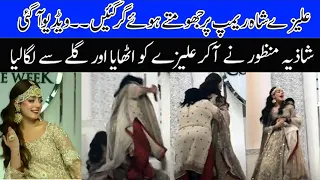 Alizeh Shah Fell Down on the Ramp Walk at Bridal Couture Week 2021 Full Video