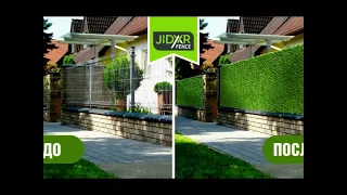 Обзорное видео производства травяного забора Jidar Fence