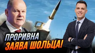 🔥Не всі зрозуміли натяк ШОЛЬЦА щодо ударів по РФ! Блінкен вмовляє Білий дім надати Україні../ ДЖИГУН