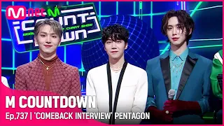 [ENG] ['COMEBACK INTERVIEW' PENTAGON] KPOP TV Show | #엠카운트다운 EP.737 | Mnet 220127 방송