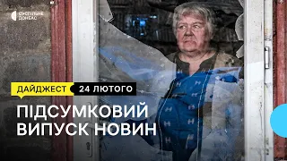 Рік повномасштабного вторгнення: окупація Луганщини та Маріуполя, евакуація населення | 24.02.2023