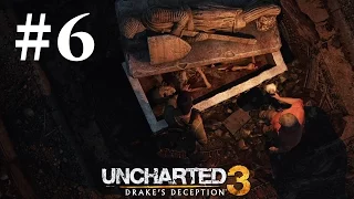 Прохождение Uncharted 3: Иллюзии Дрейка — Глава 6: Шато