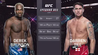 UFC Vegas 36: Брансон vs Тилл | Дерек Брансон vs Даррен Тилл | Derek Brunson vs Darren Till