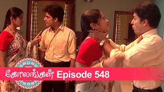 Kolangal Episode 548, 05/08/2020 | #VikatanPrimeTime