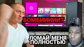 XBOX SХ РАЗОЧАРОВАЛ В ОТЛИЧИЕ ОТ PS5