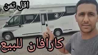 Hassan mécano. ثمن الكارافان بالمغرب prix de caravane ou maroc