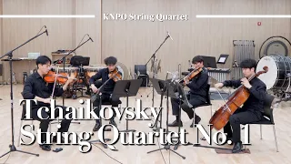 [LIVE] Tchaikovsky String Quartet No.1 in D Major, Op. 11, 4 mov. - KNPO String Quartet 240514