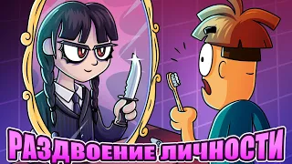 Что если ты себе сам лучший и единственный друг?