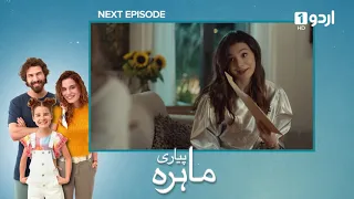 Pyari Mahira Episode 86 Teaser | Turkish Drama | My Sweet Lie | 08 May 2024