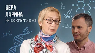 Дистанционное образование, студенты и поликлиники - Вера Ларина / Вскрытие. Выпуск №8