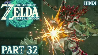 LYNEL Army Incoming! 🔥| Zelda Tears Of The Kingdom - EP32 In Hindi