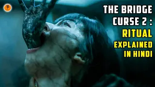 The Bridge Curse Ritual (2024) | Horror Slasher Movie Explained in Hindi | 9D Production