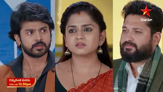 Guppedantha Manasu - Promo | 1st Apr 2024 | Star Maa Serials | Mon-Sat at 12.30 PM | Star Maa