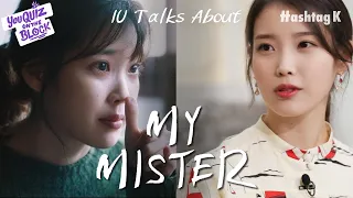 IU's Acting in MY MISTER | You Quiz On The Block